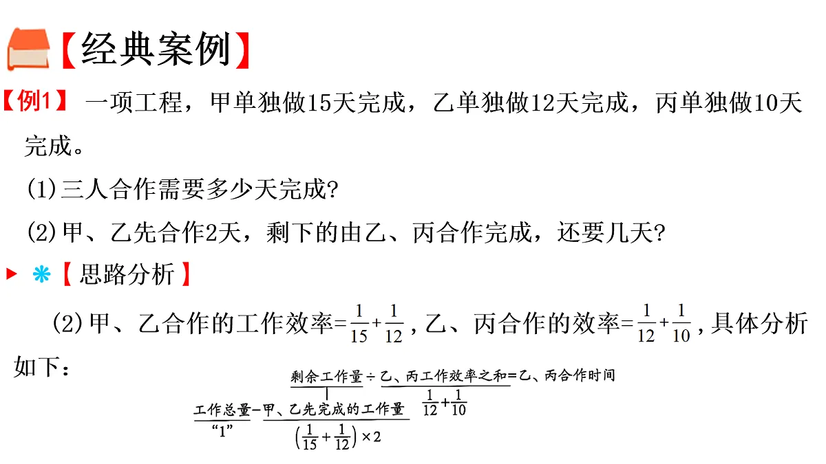 18109036第5页