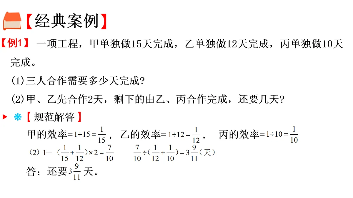 18109036第7页