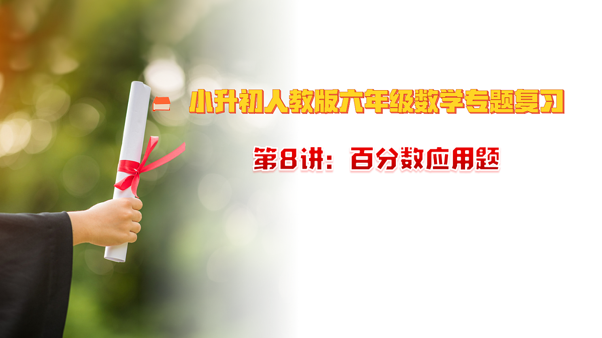 18109037第1页