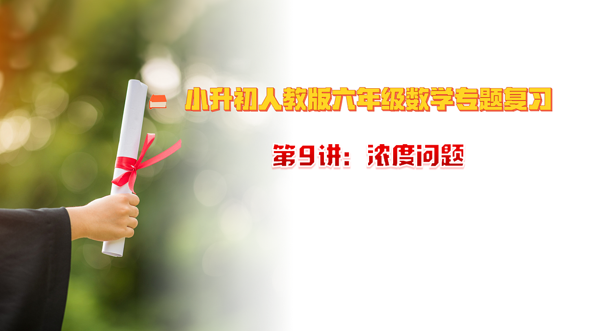 18109038第1页
