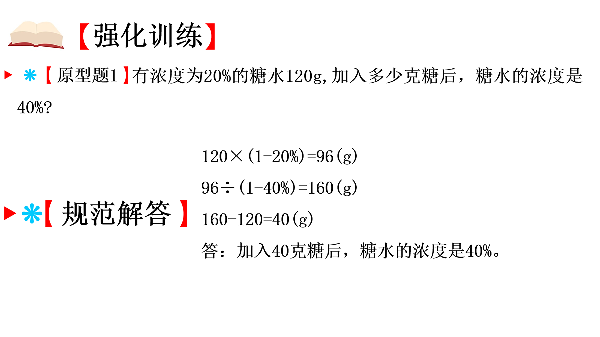 18109038第6页
