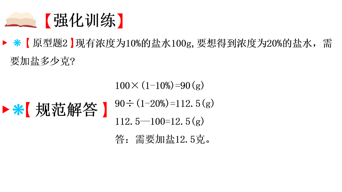 18109038第7页