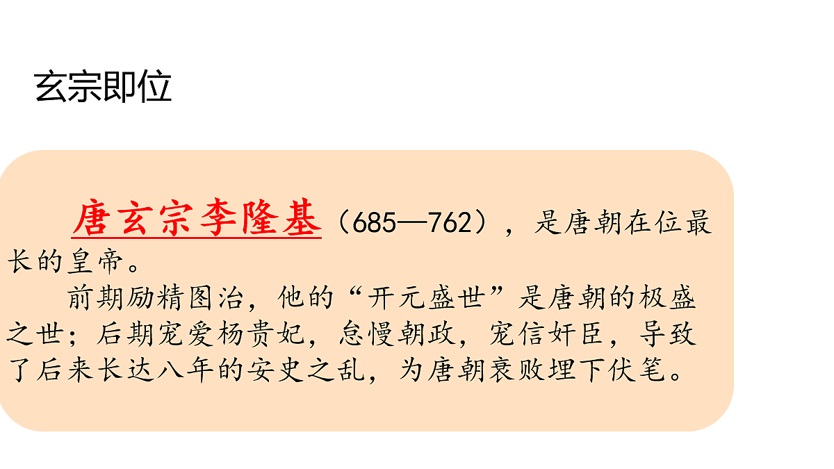 18109039第3页