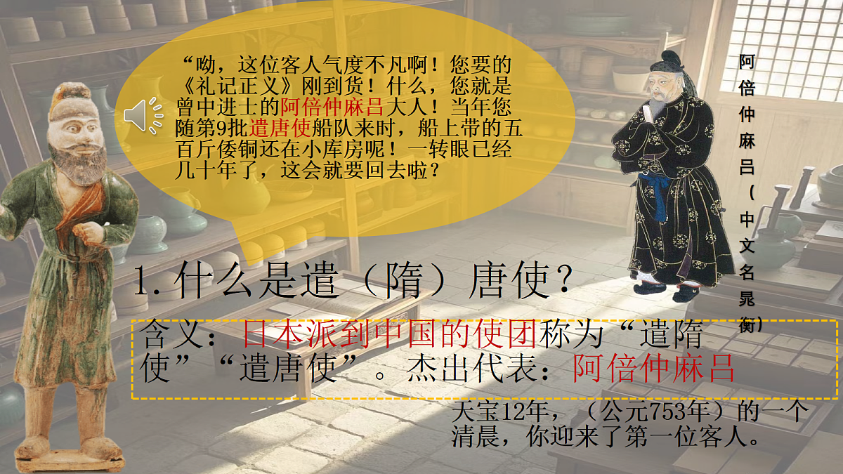 18109040第4页
