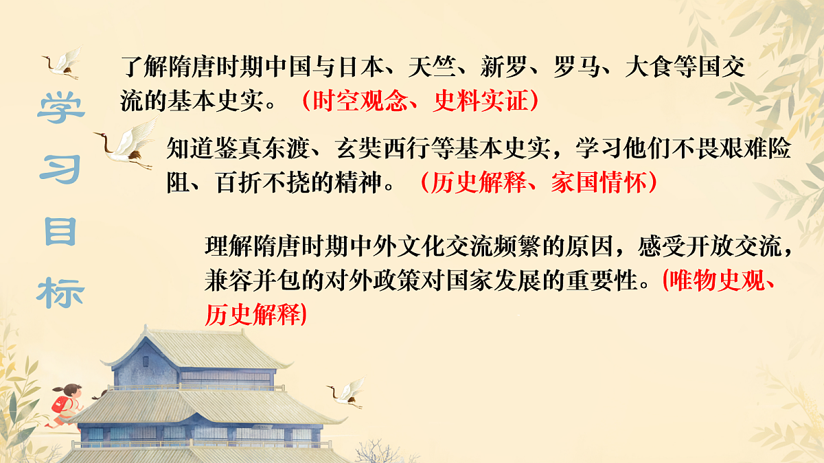18109041第2页