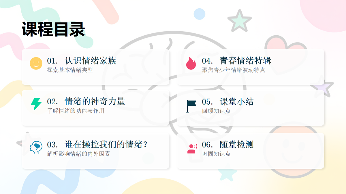18109060第2页