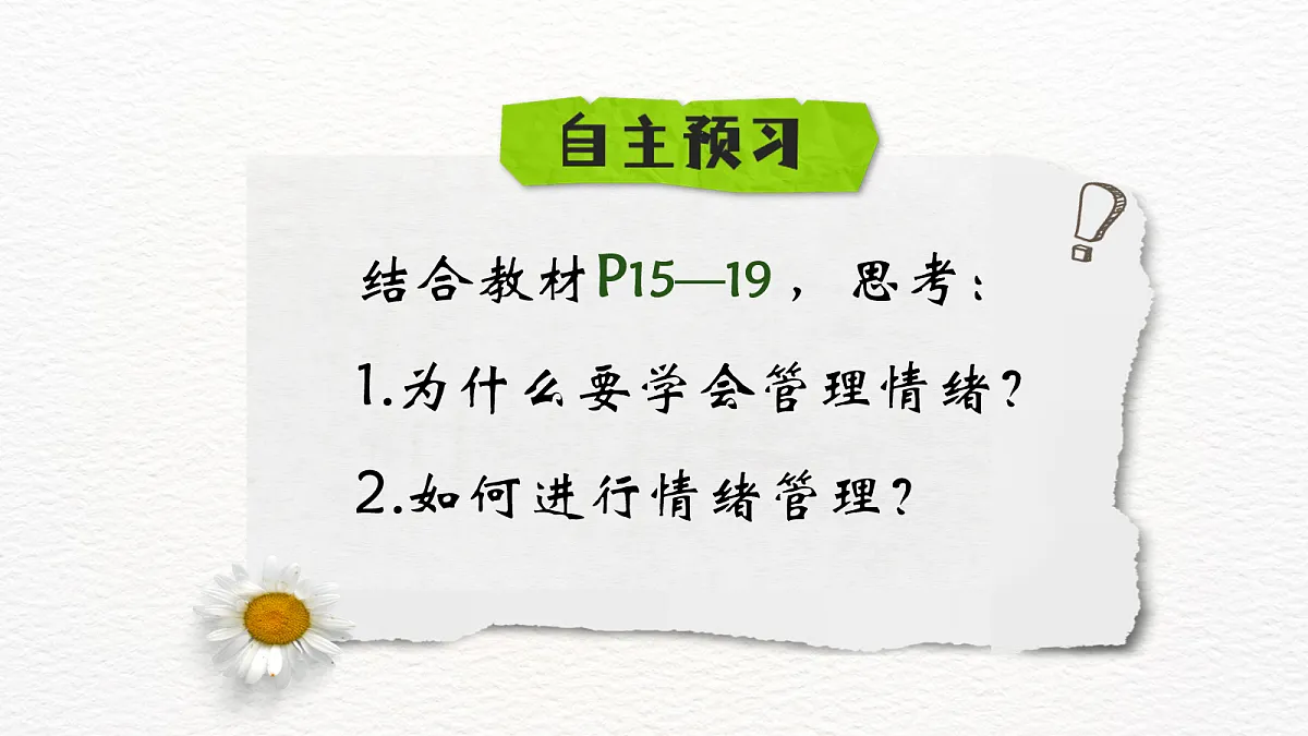 18109061第1页