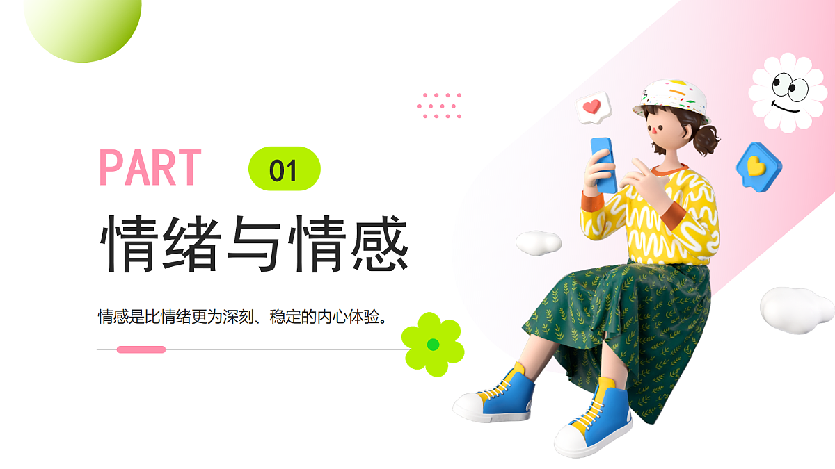 18109062第3页