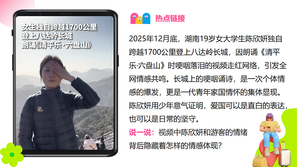 18109062第4页