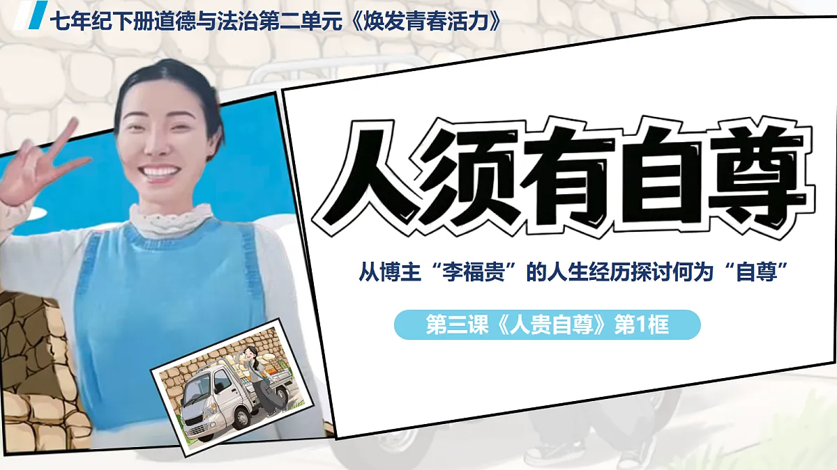 18109077第1页