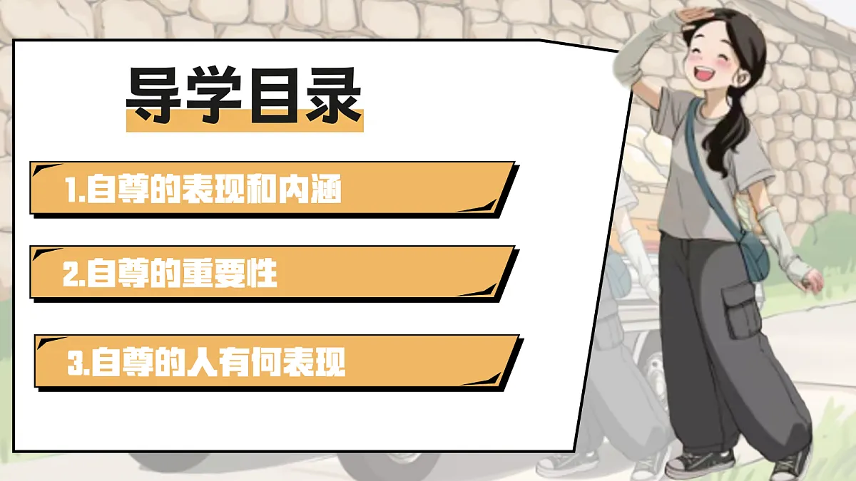 18109077第2页
