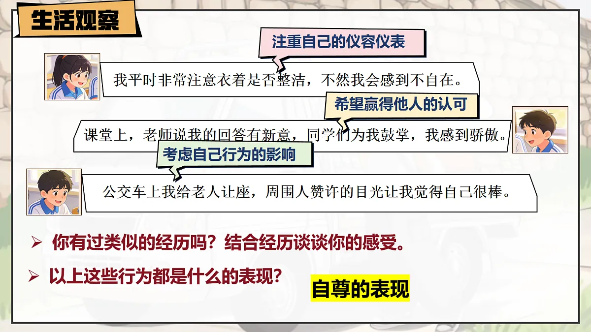 18109077第4页