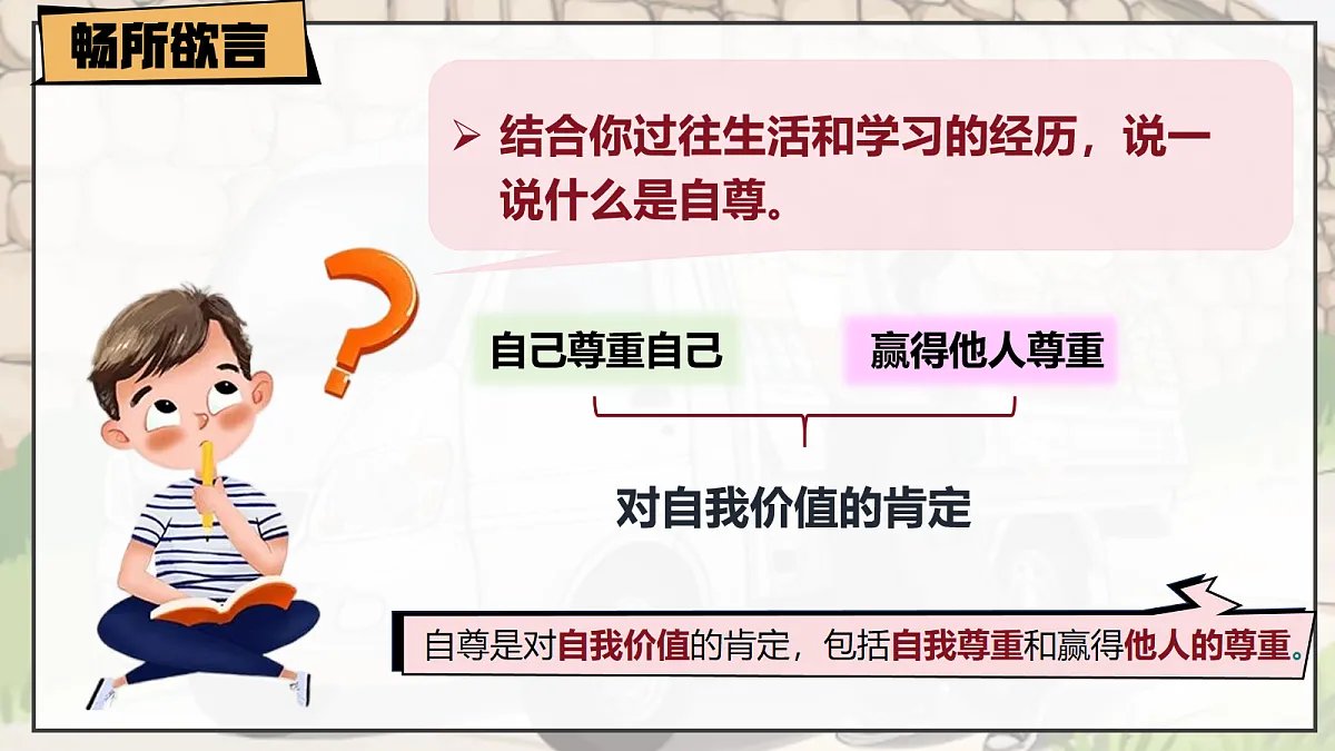 18109077第5页