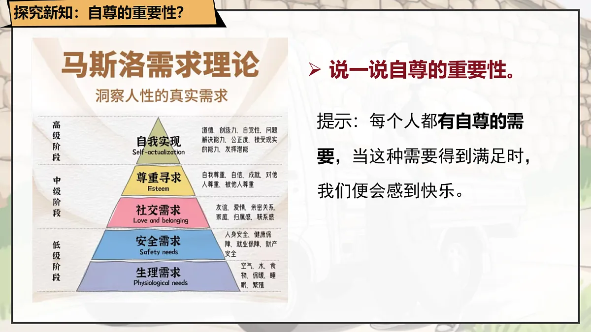 18109077第6页