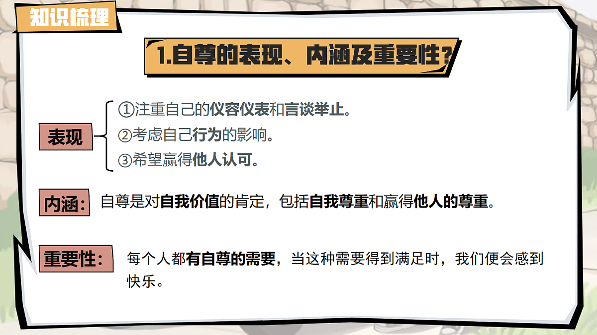 18109077第7页