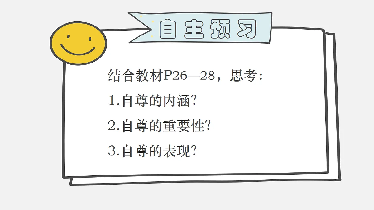 18109078第1页