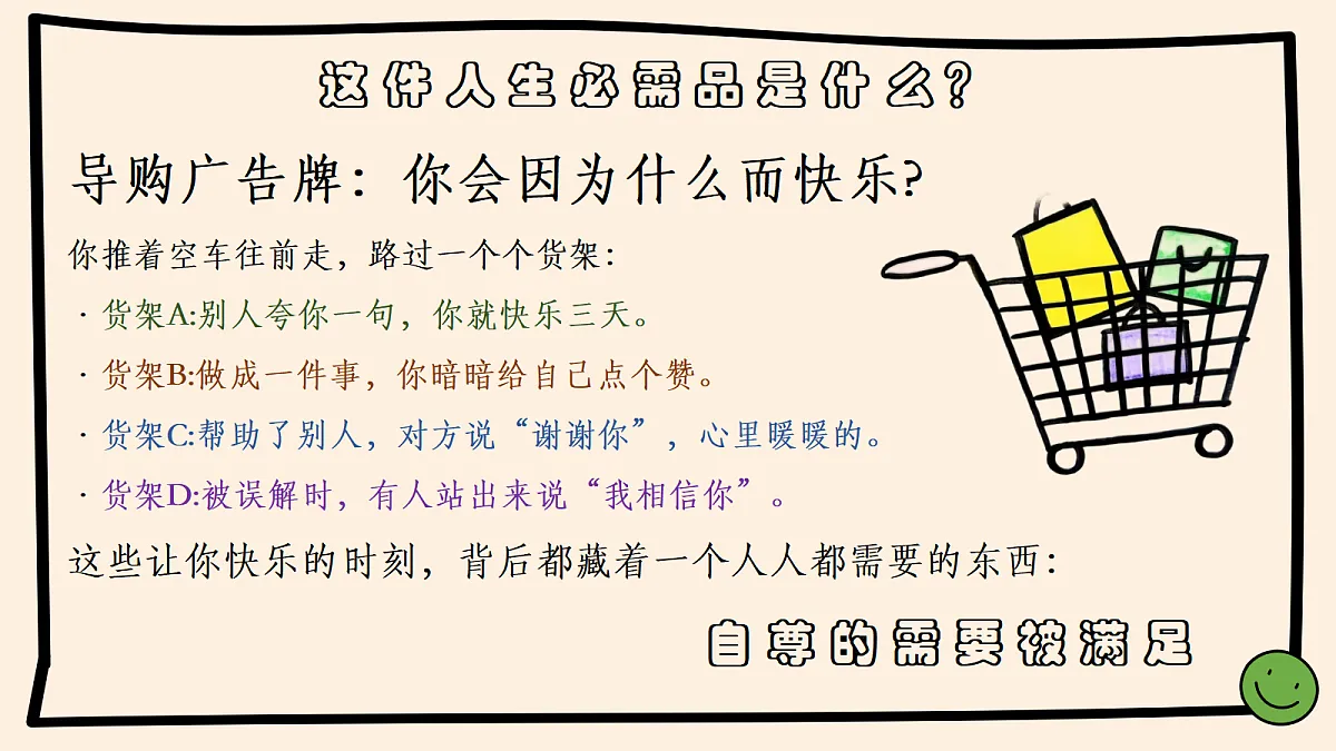 18109078第3页