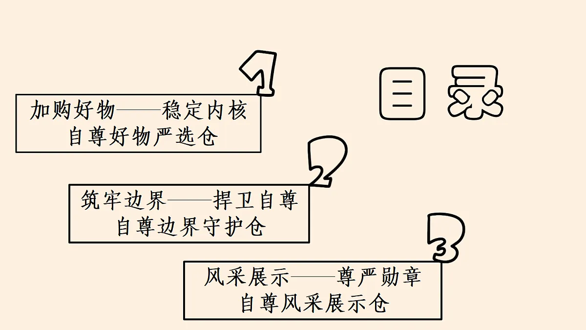 18109078第5页