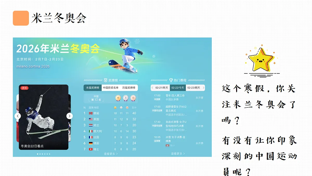 18109079第1页