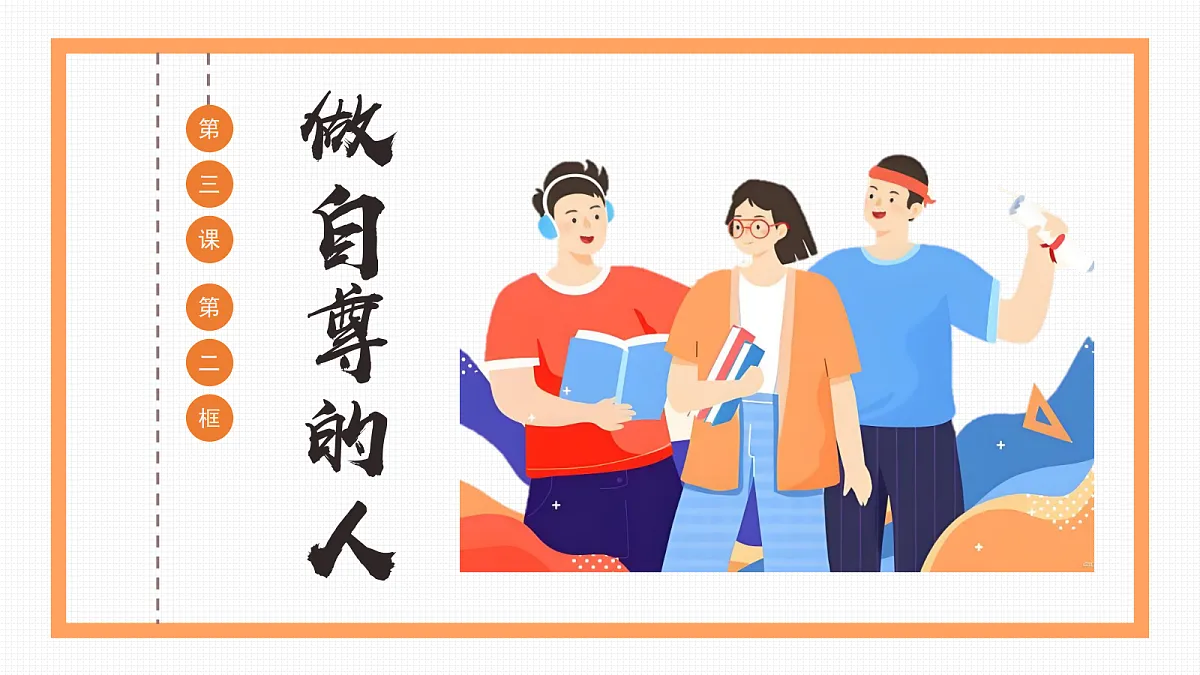 18109079第2页