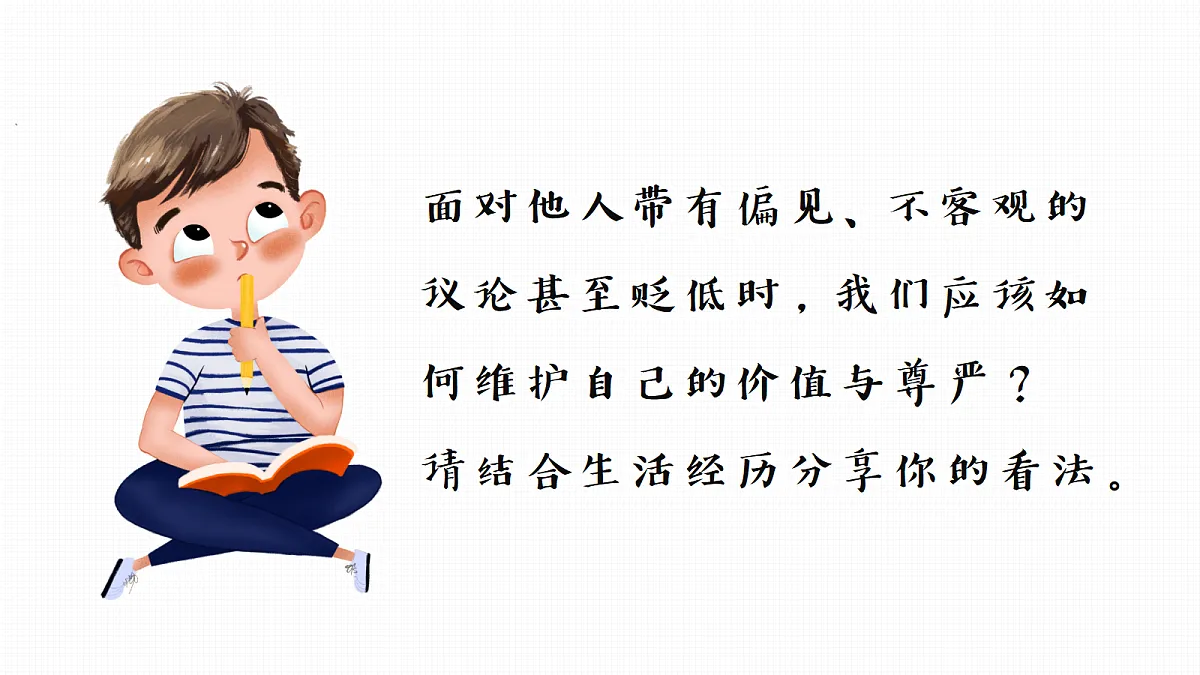 18109079第4页