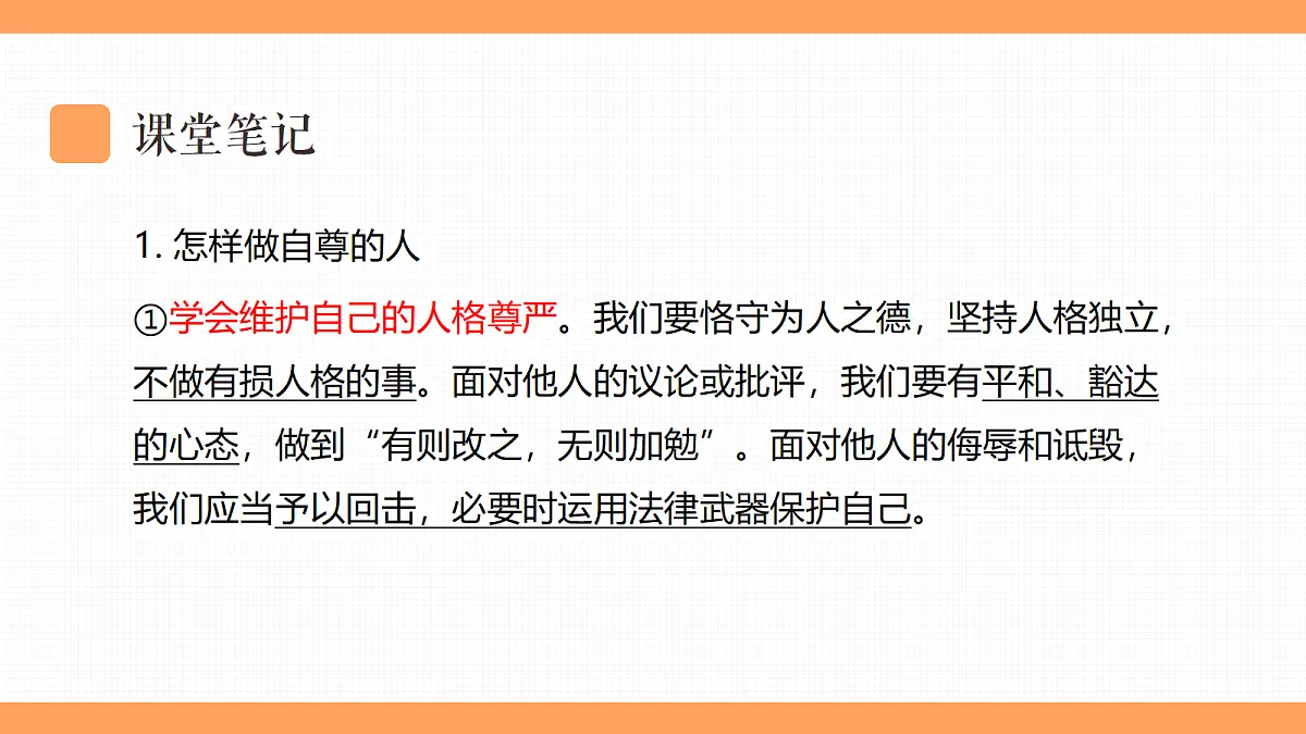 18109079第6页