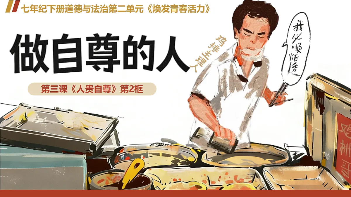 18109080第1页