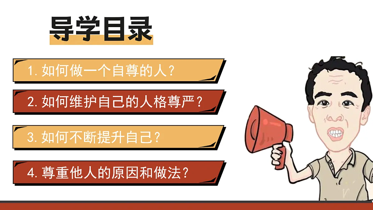 18109080第2页