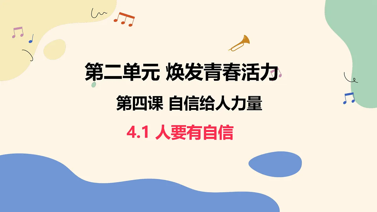 18109081第1页