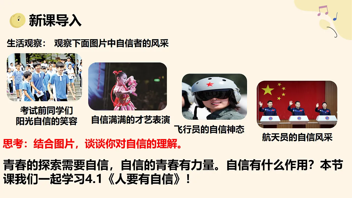 18109081第3页