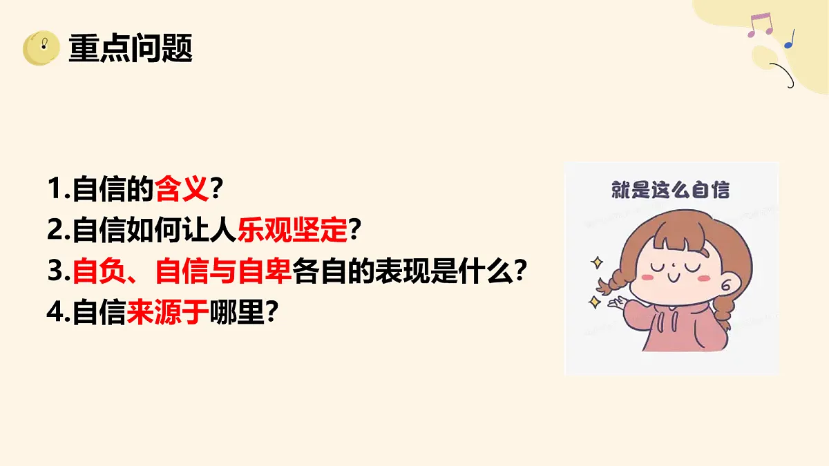 18109081第4页