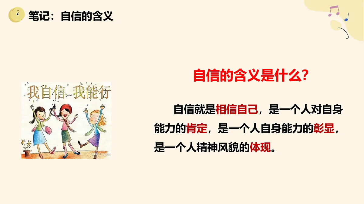 18109081第7页