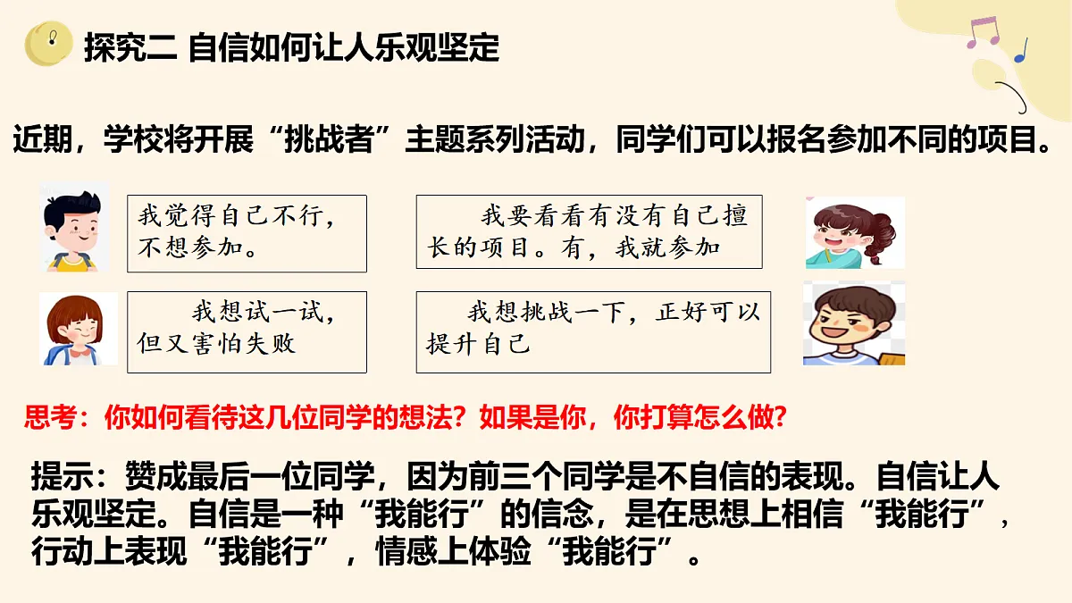 18109081第8页