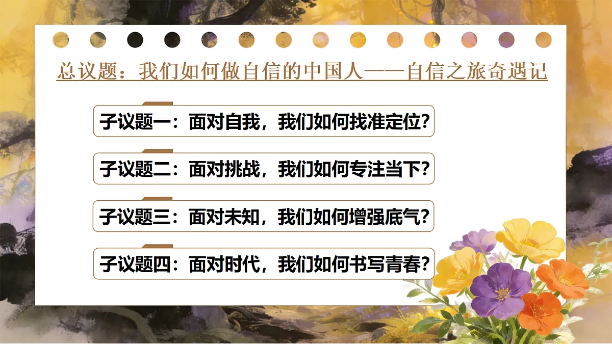 18109084第3页