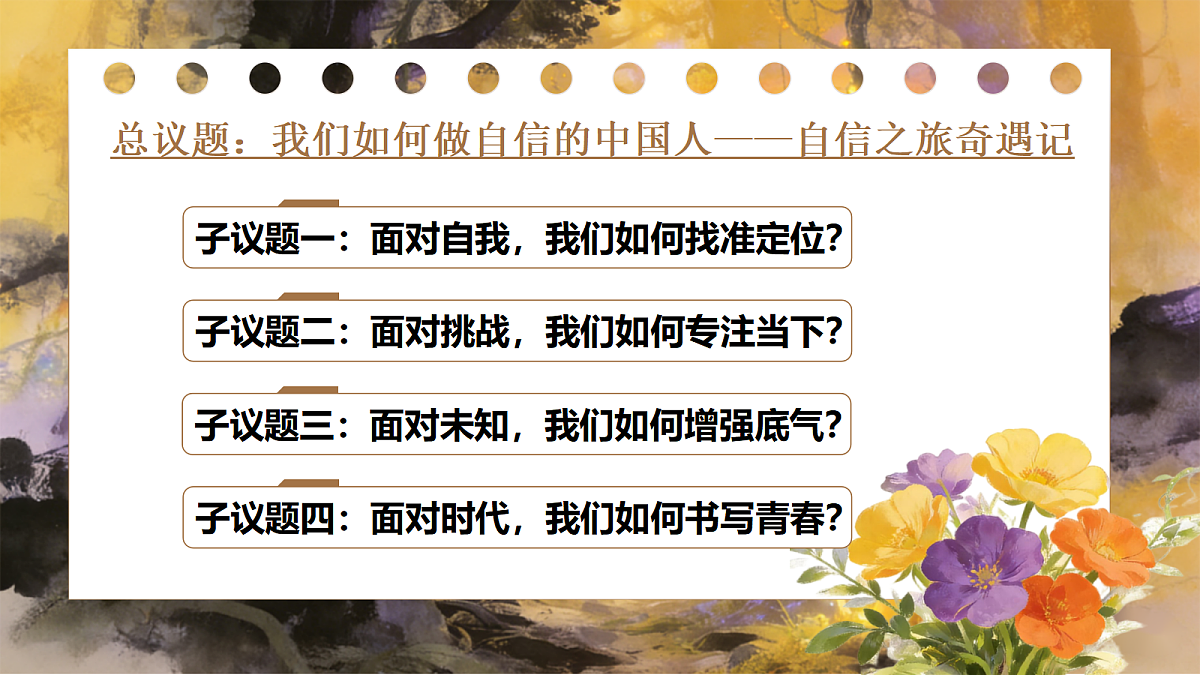 18109084第3页