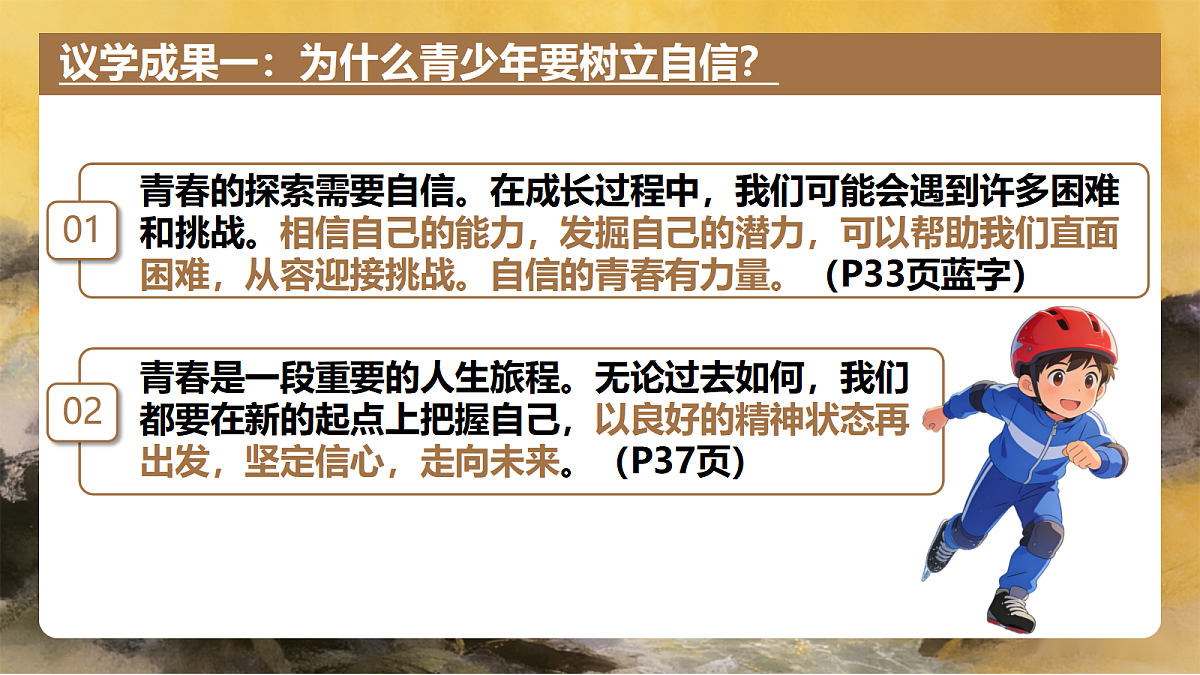 18109084第7页