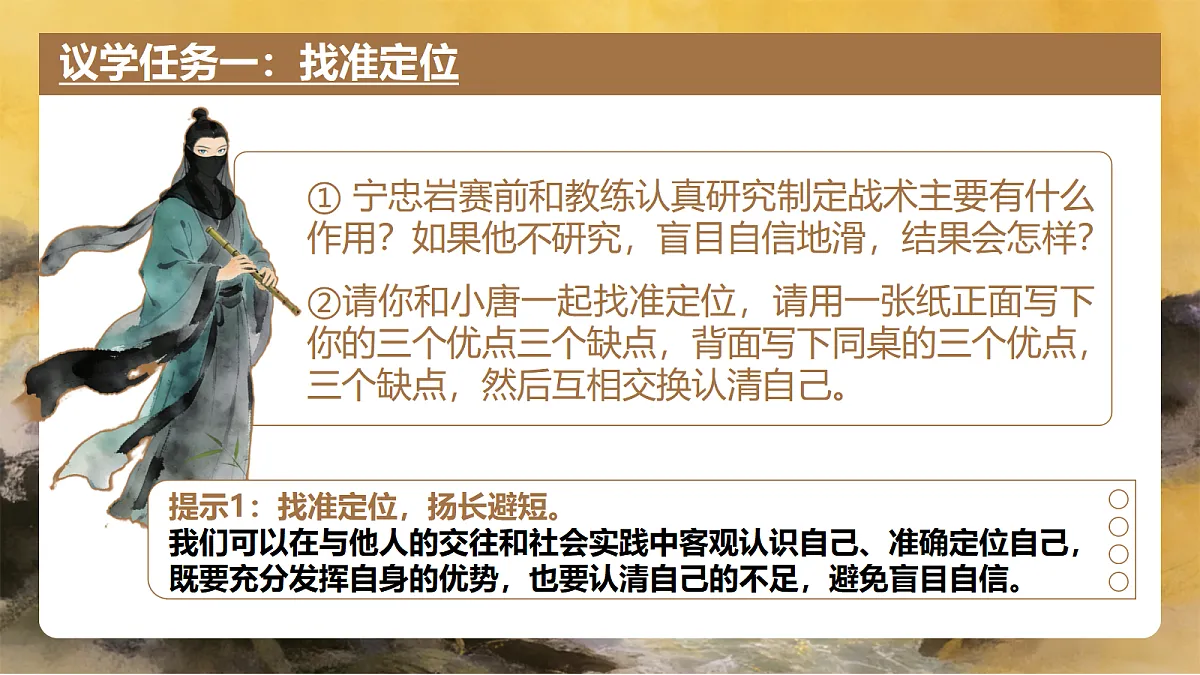 18109084第8页