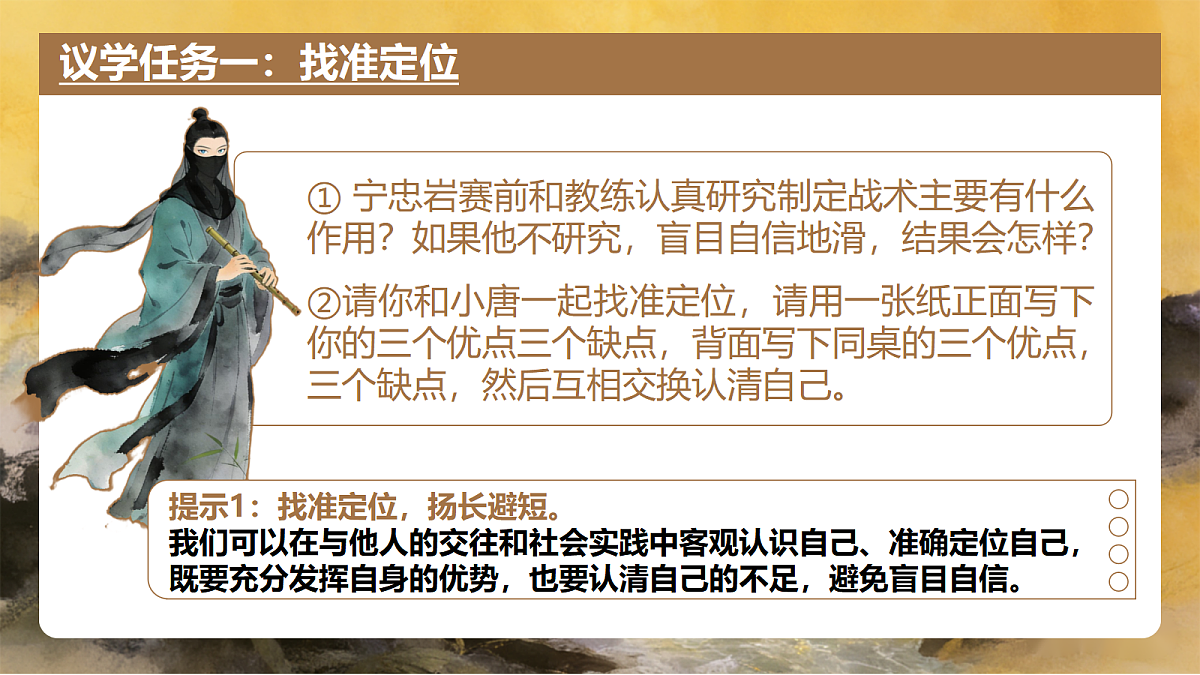 18109084第8页