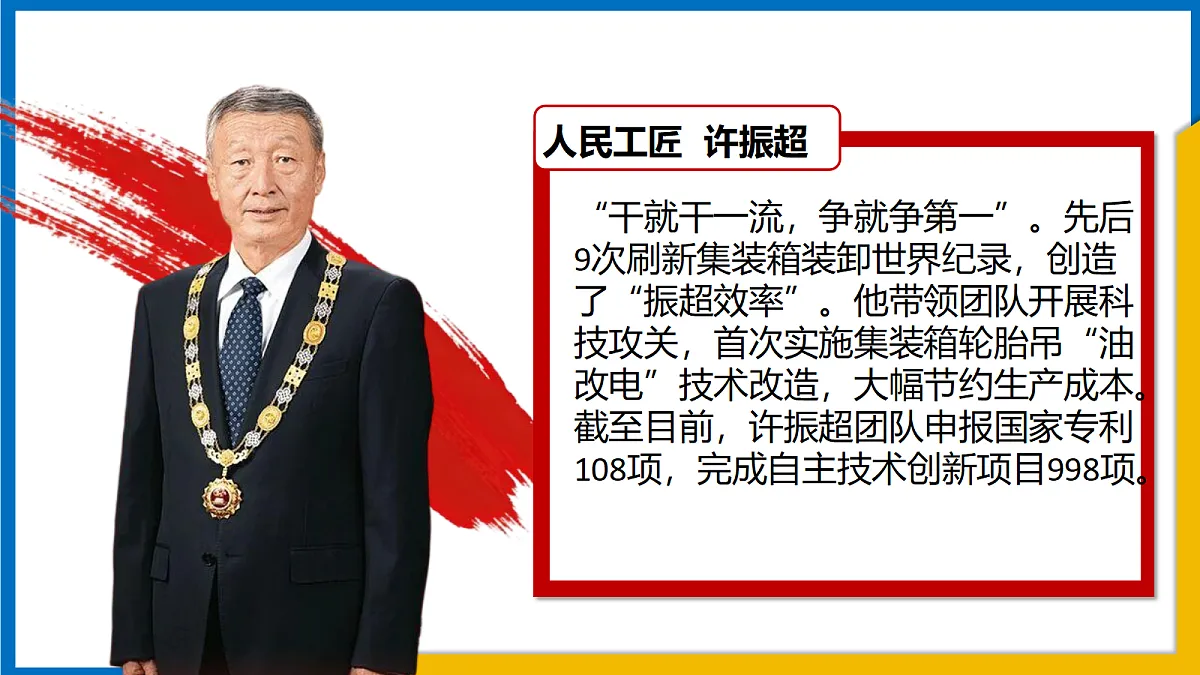 18109086第8页