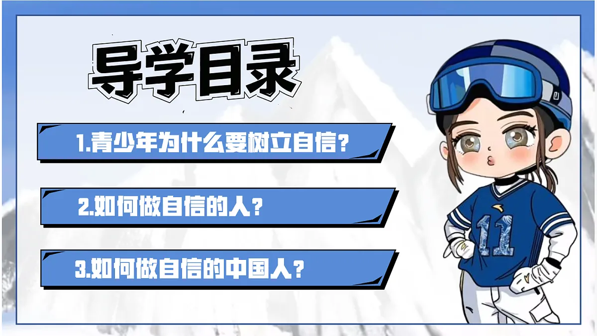 18109087第2页