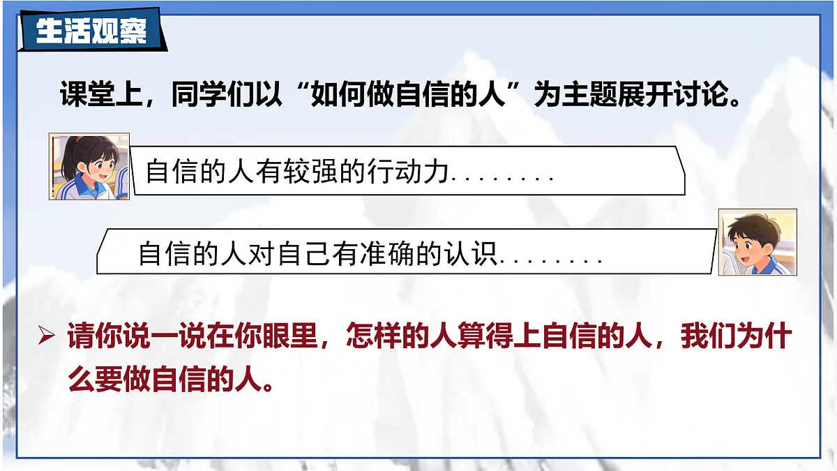 18109087第3页