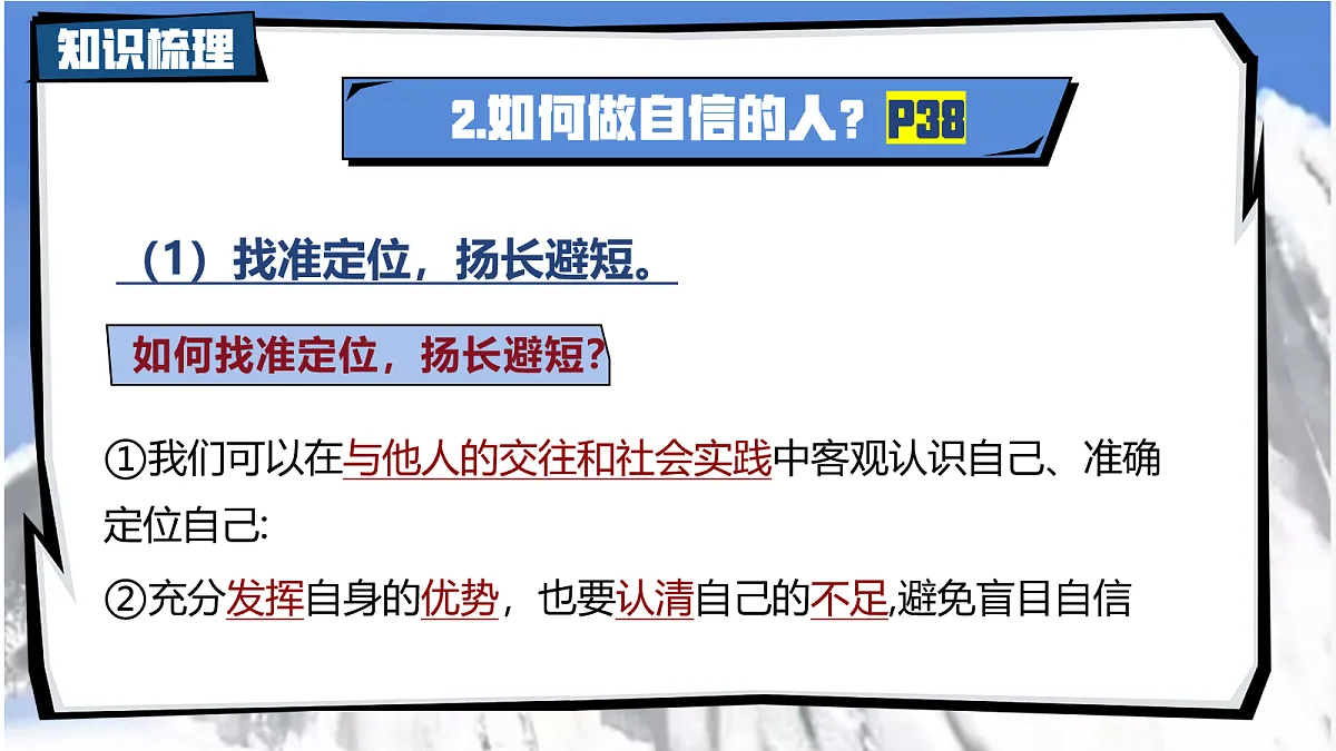 18109087第7页