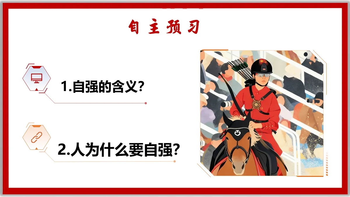 18109089第3页