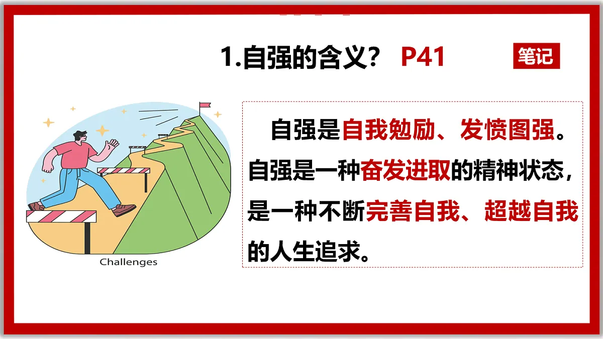 18109089第8页