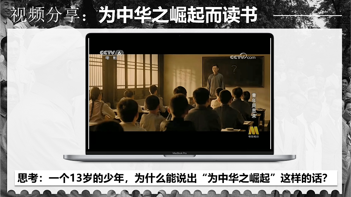 18109091第6页