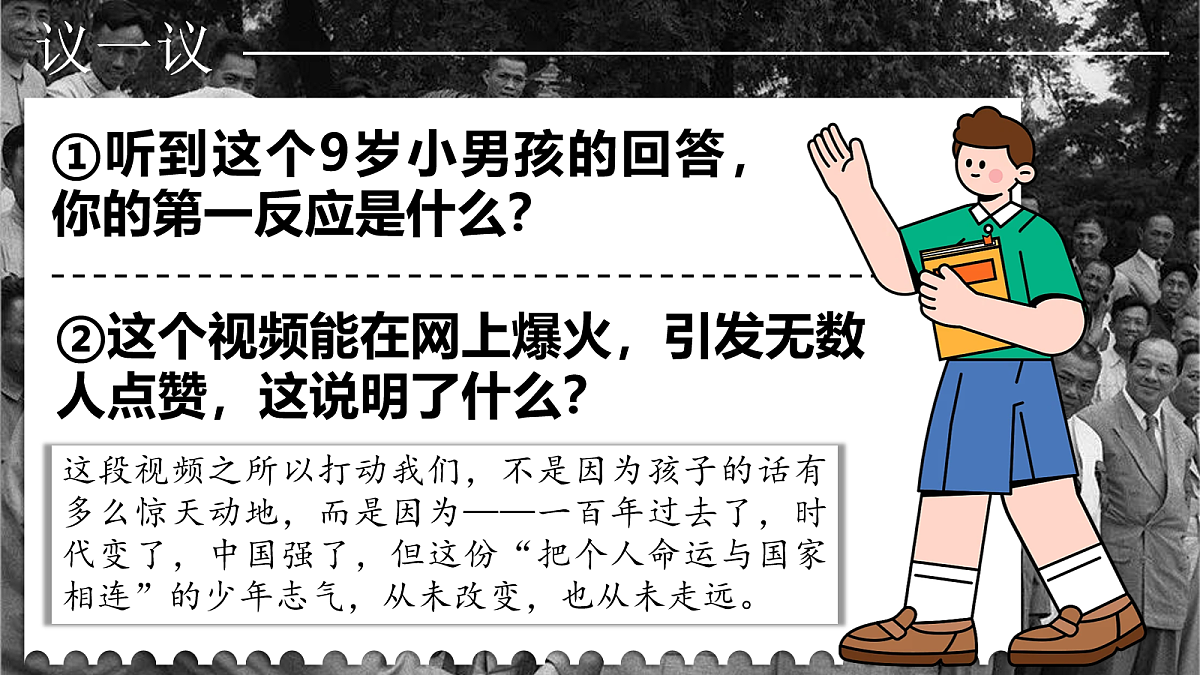 18109091第8页