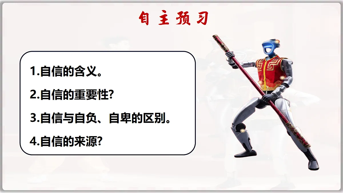 18109092第2页
