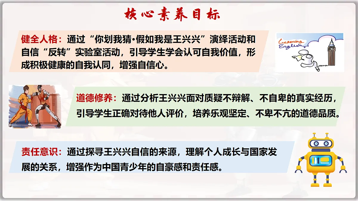 18109092第3页