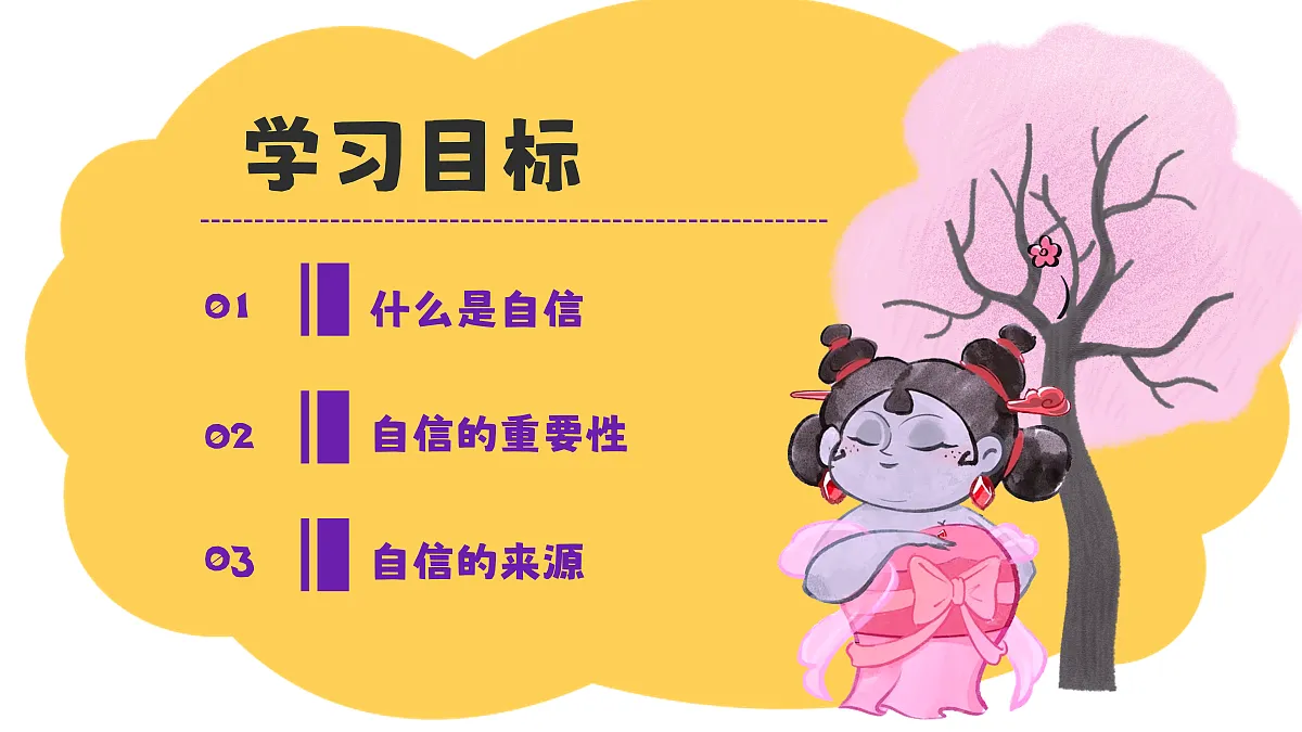 18109093第3页