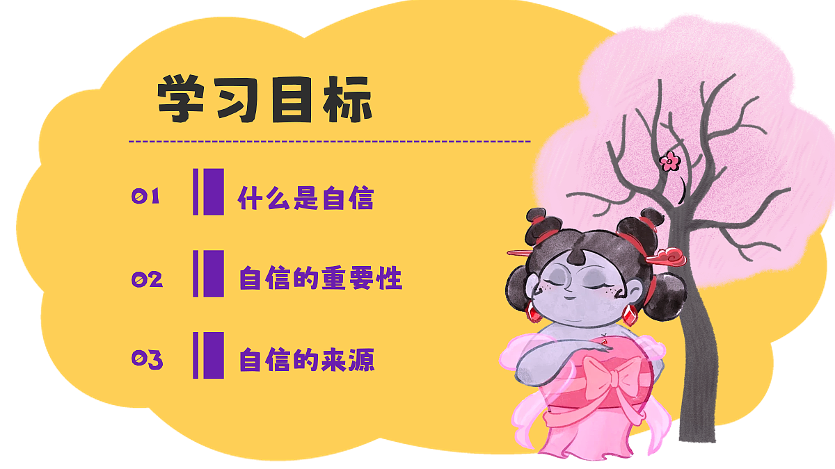 18109093第3页